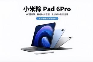 半岛游戏app截图2